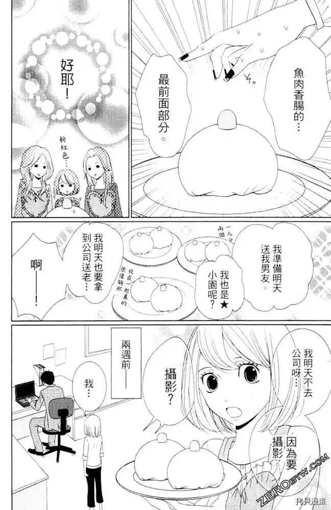 第87页
