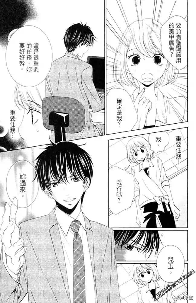 第88页