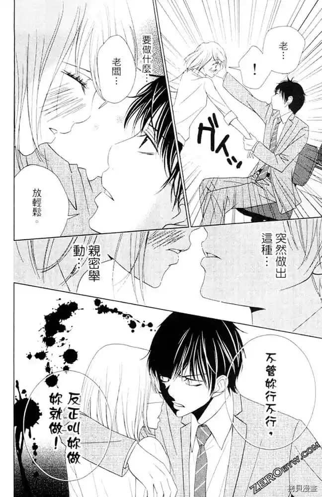 第89页
