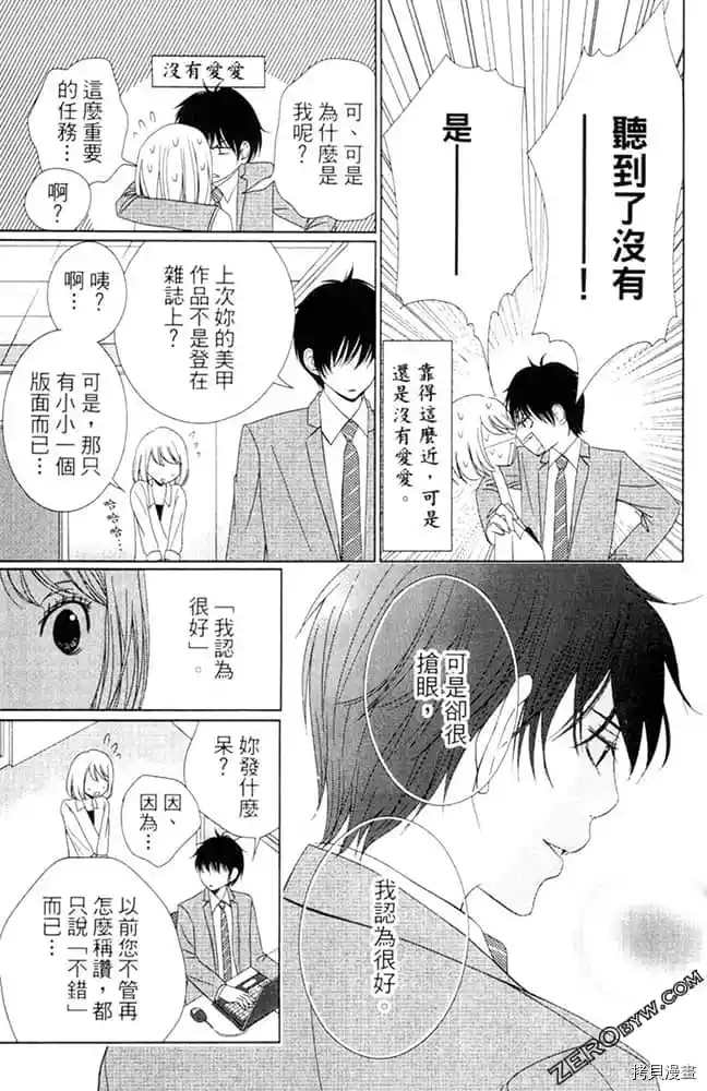 第90页