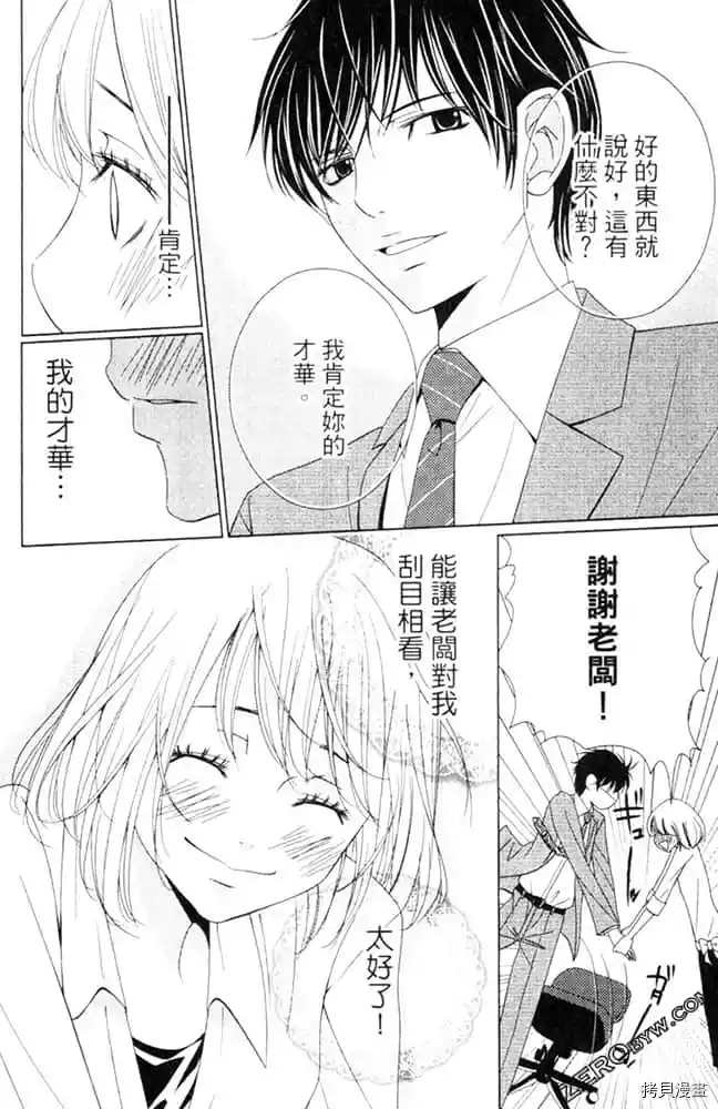 第91页
