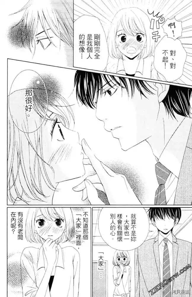 第93页