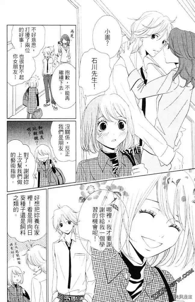 第95页