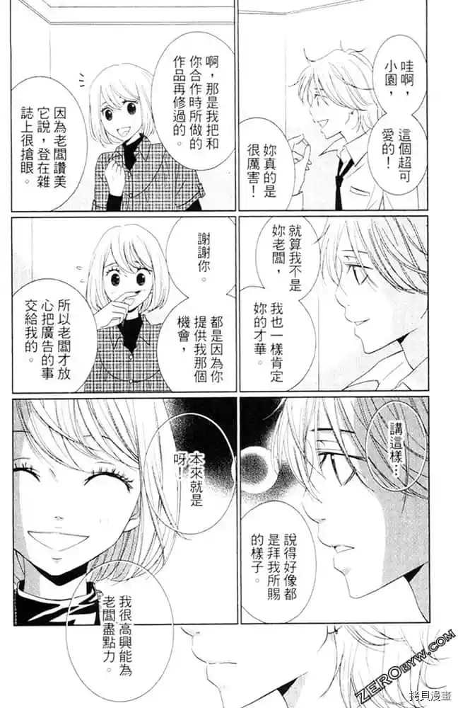 第97页
