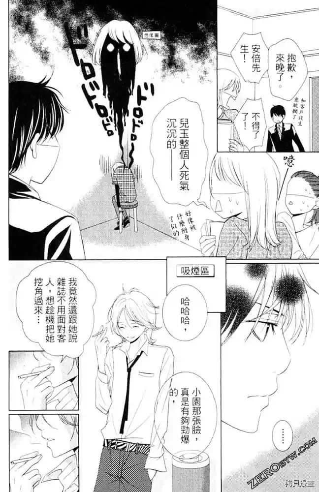 第99页