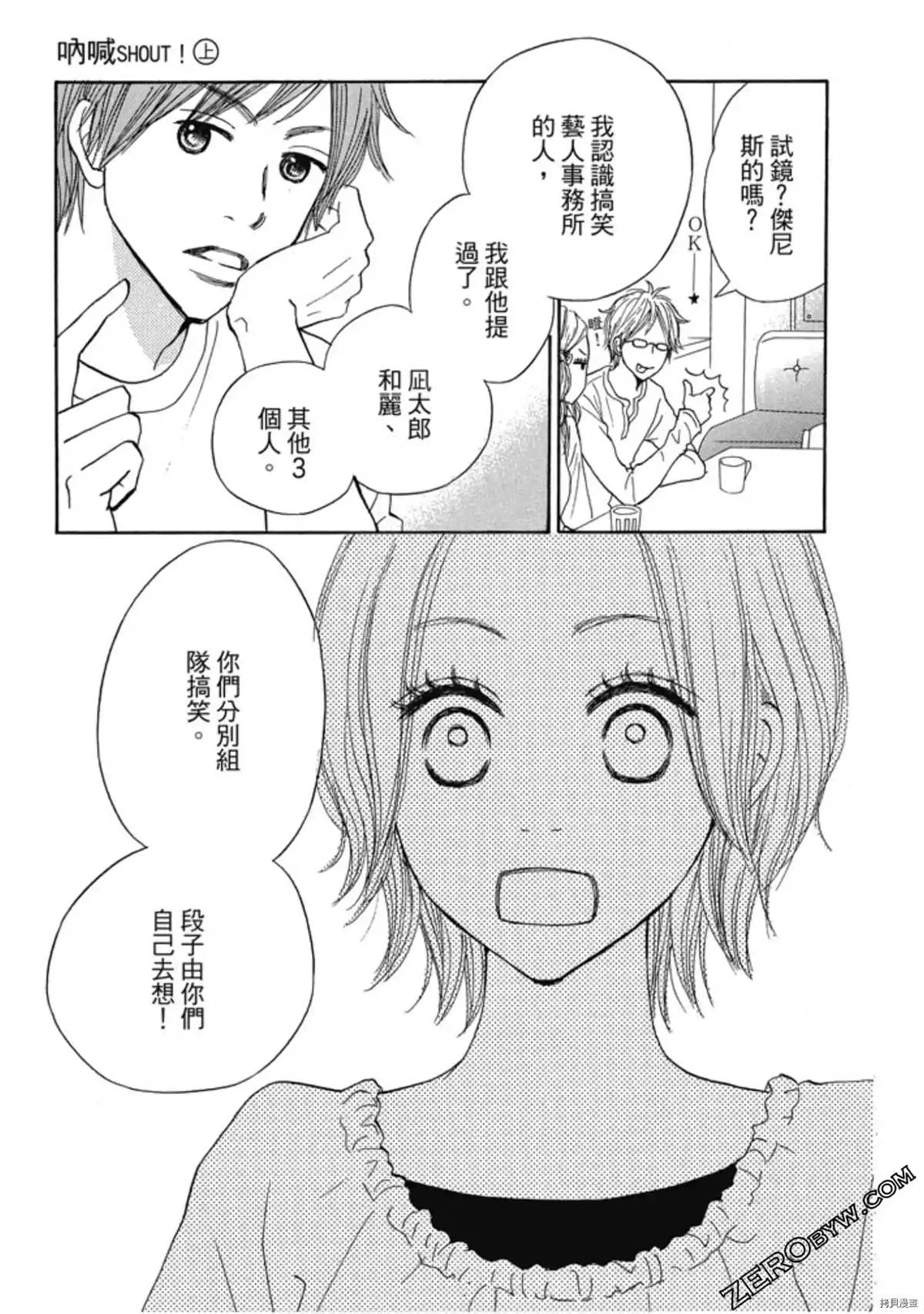 第101页