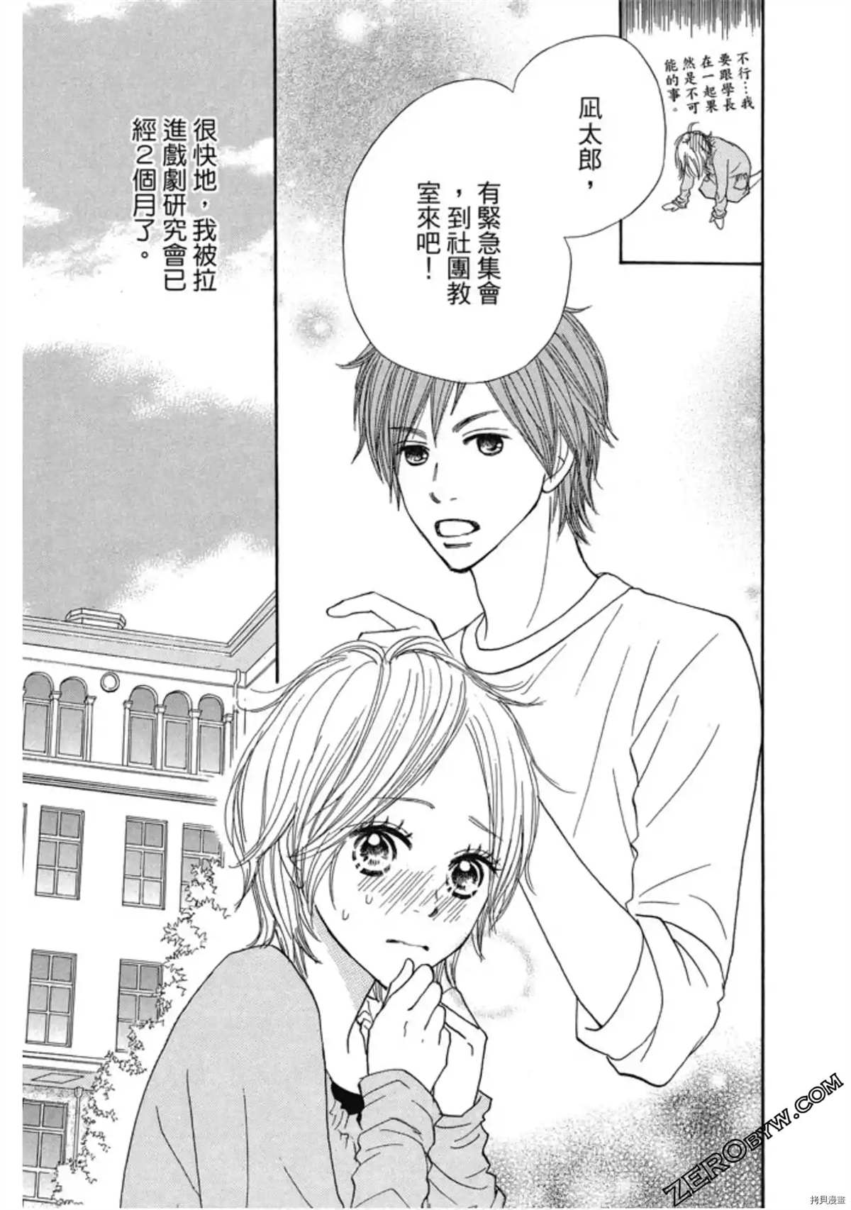 第103页