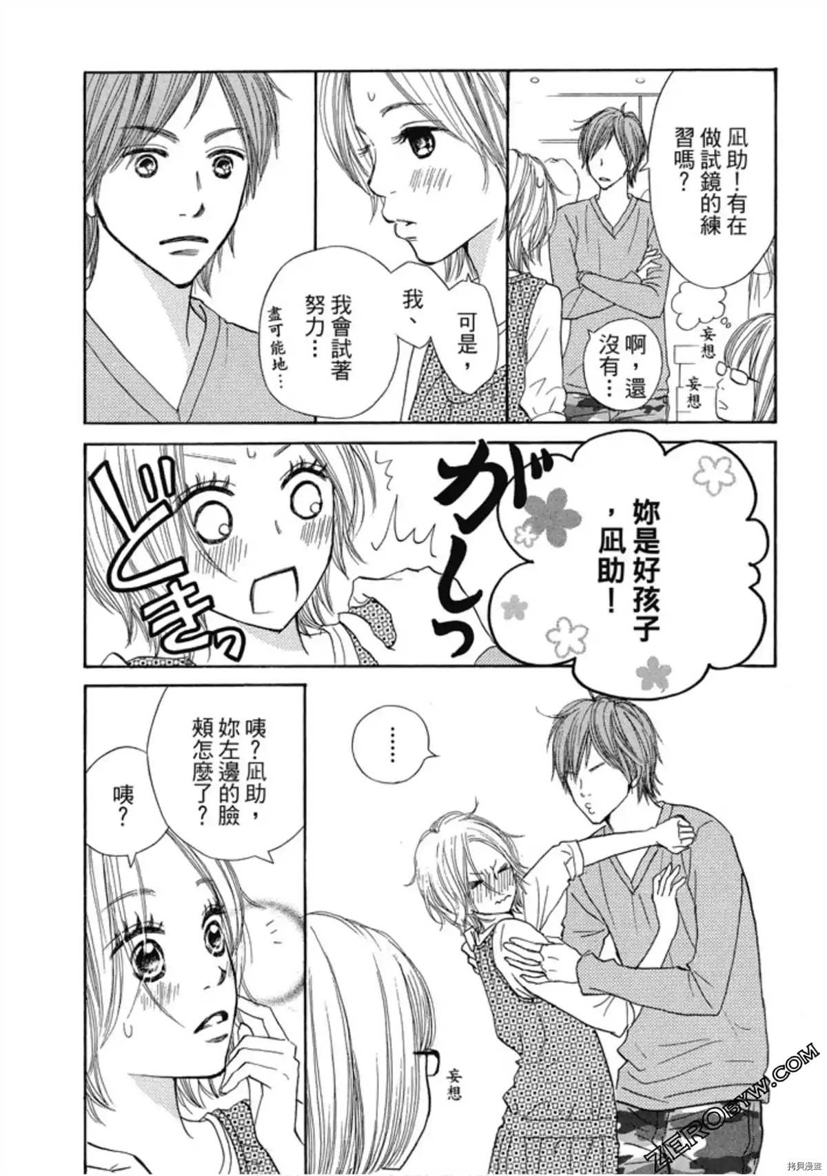 第105页