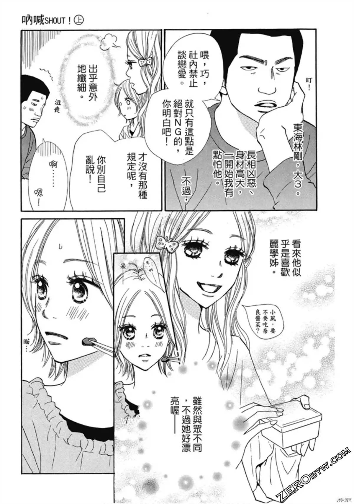 第106页