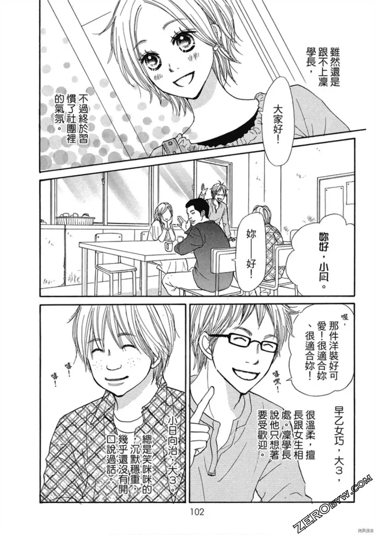 第107页