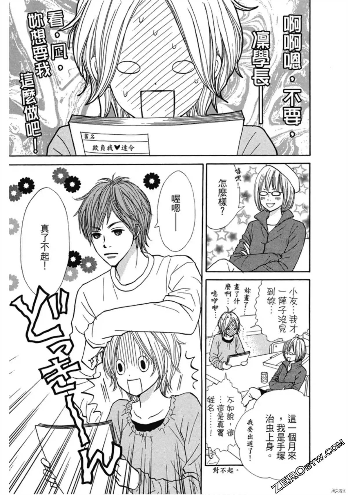 第108页