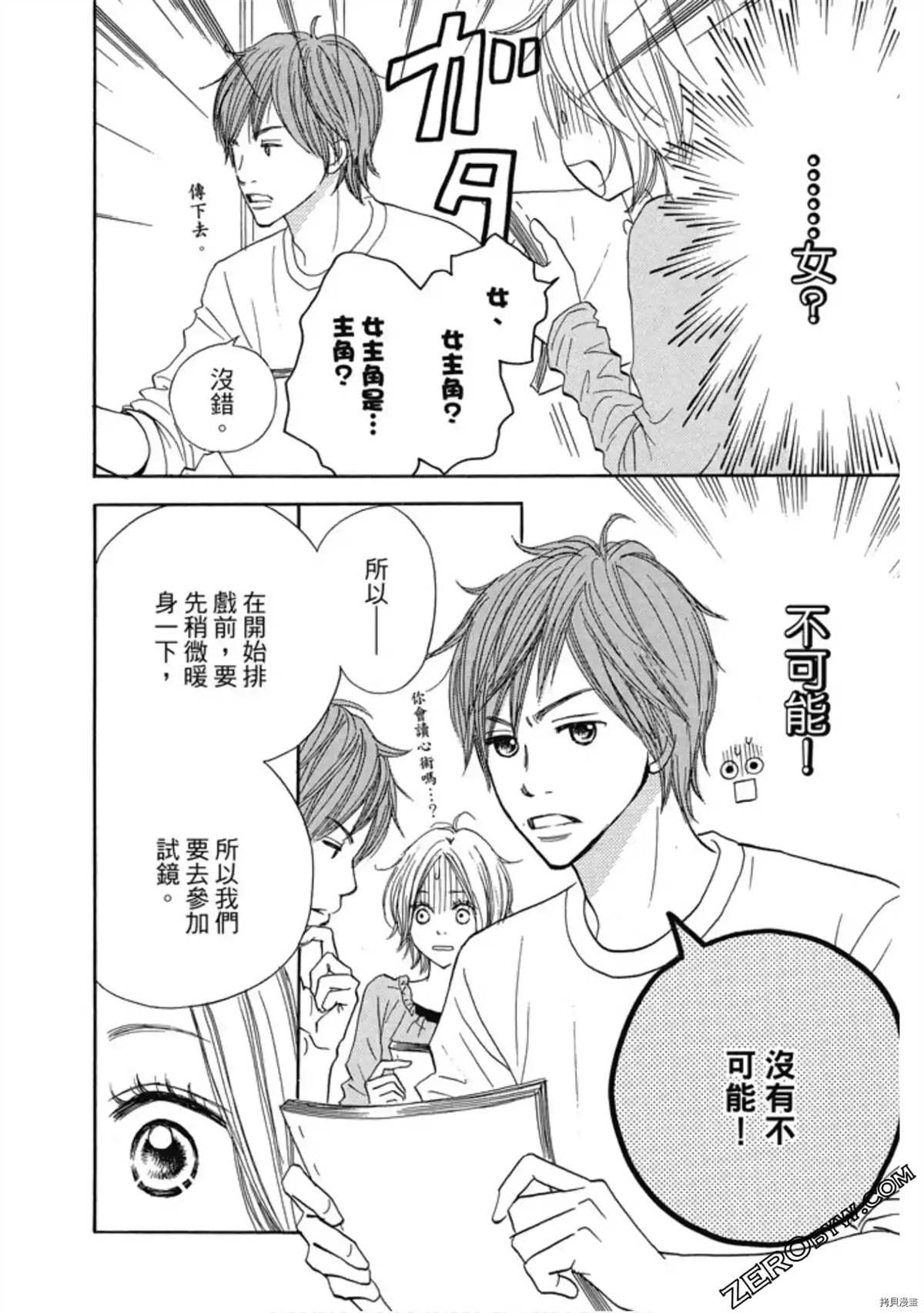 第109页