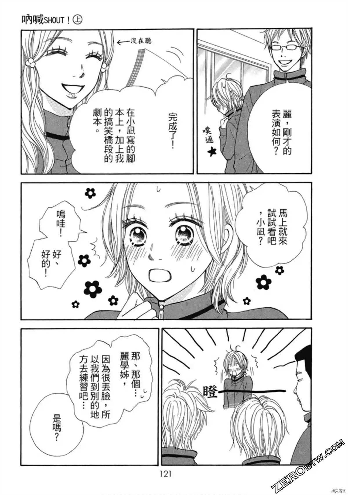 第110页