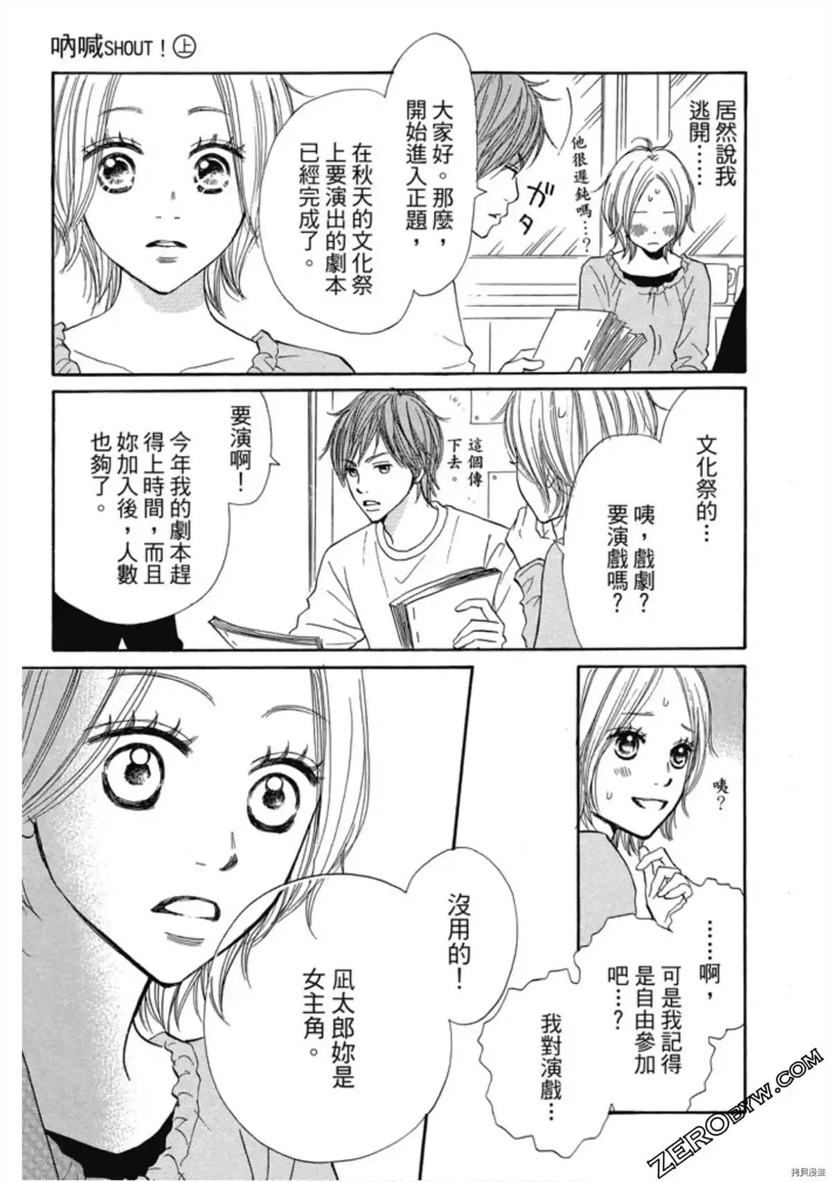 第112页