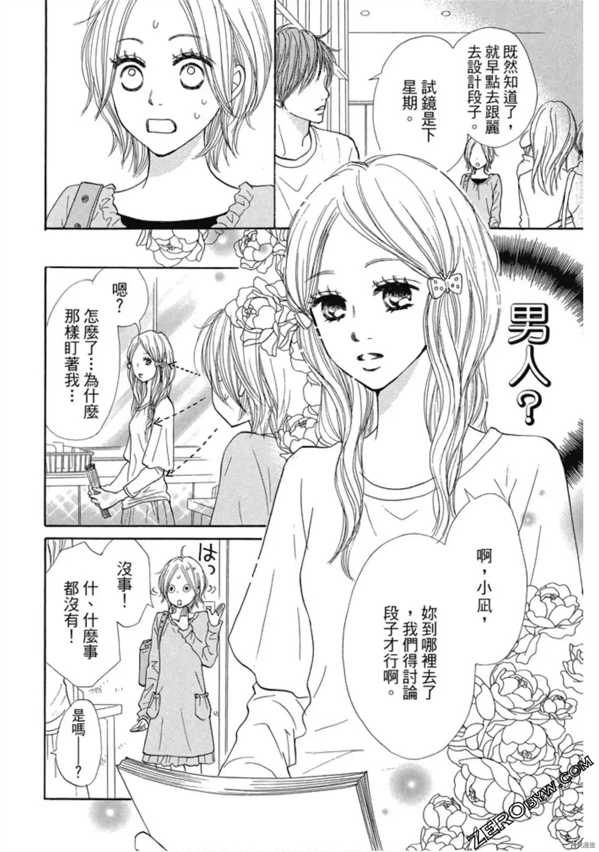 第113页