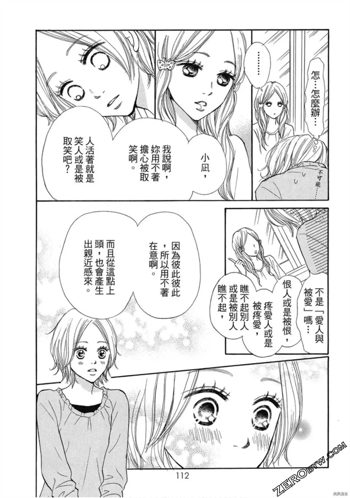 第115页