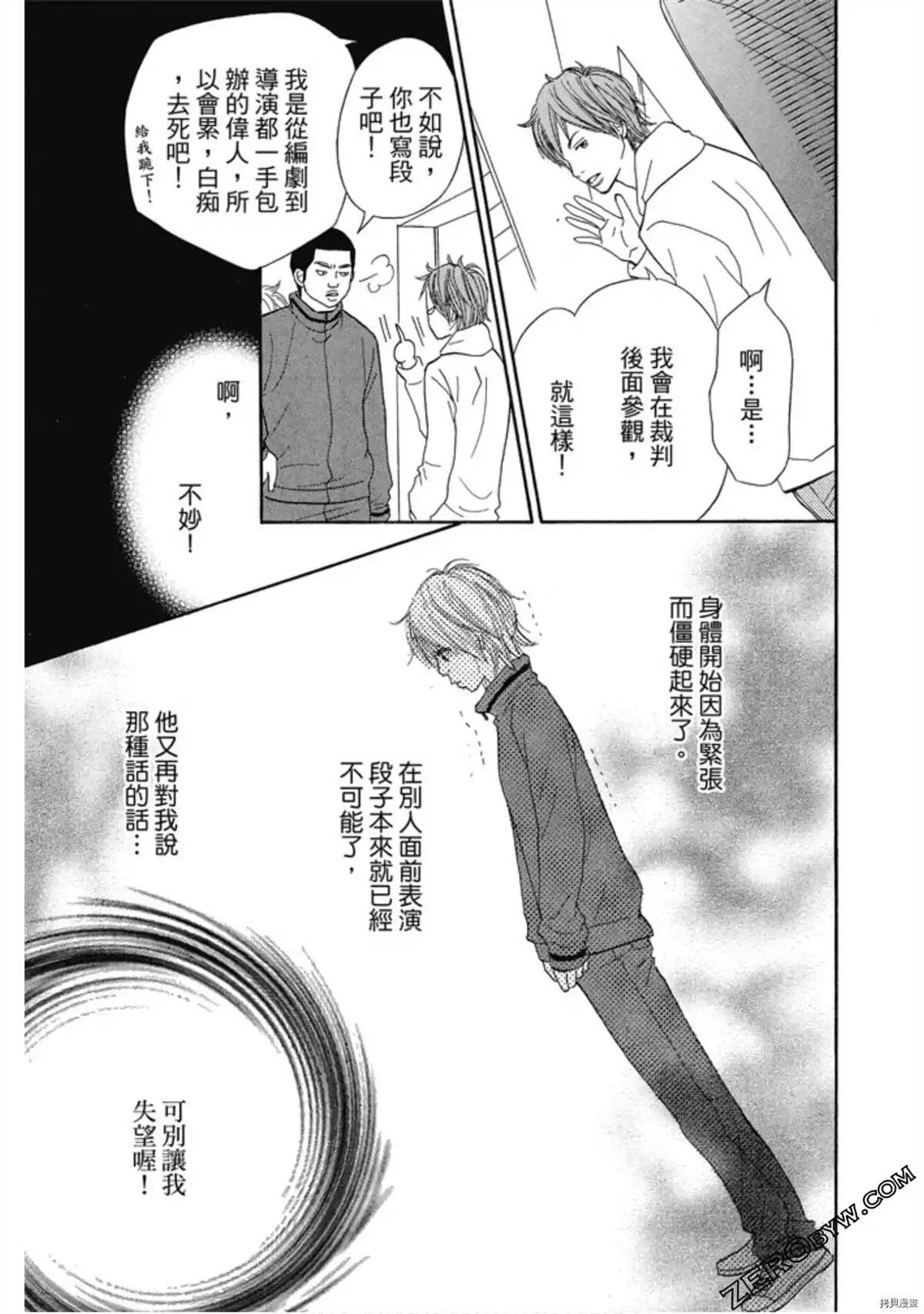 第116页