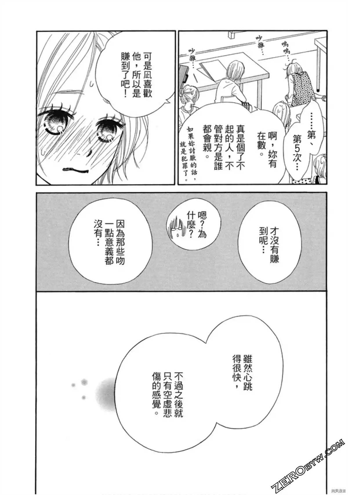 第117页