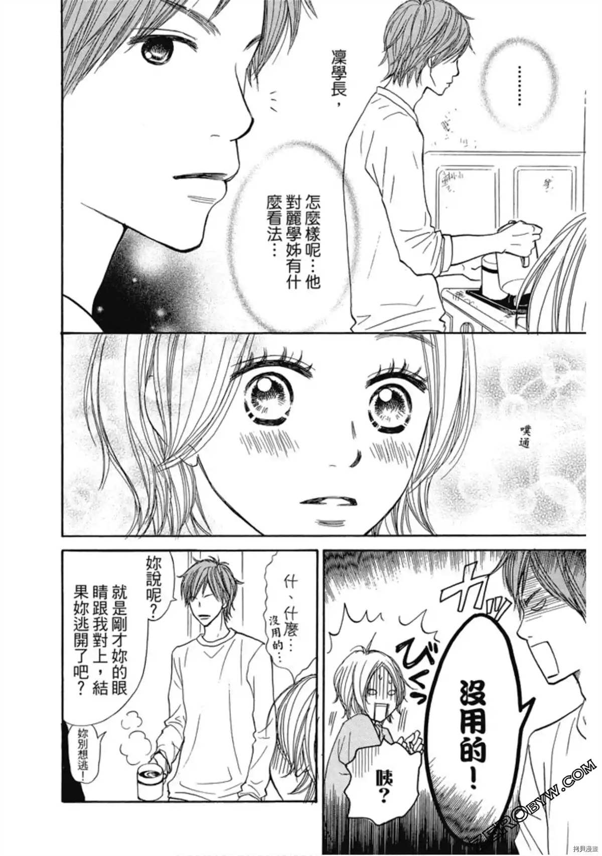 第118页