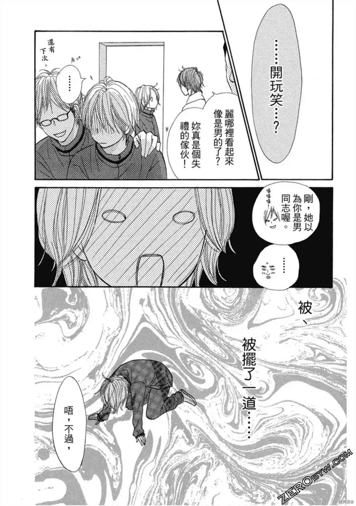 第119页