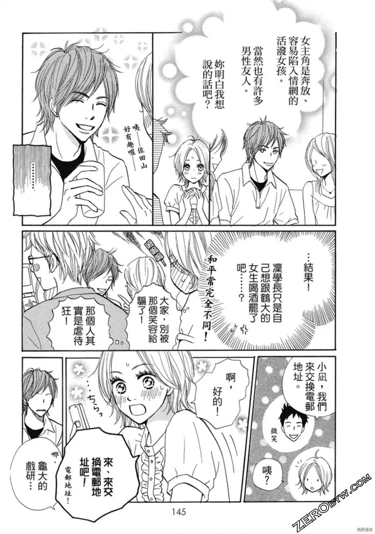 第121页