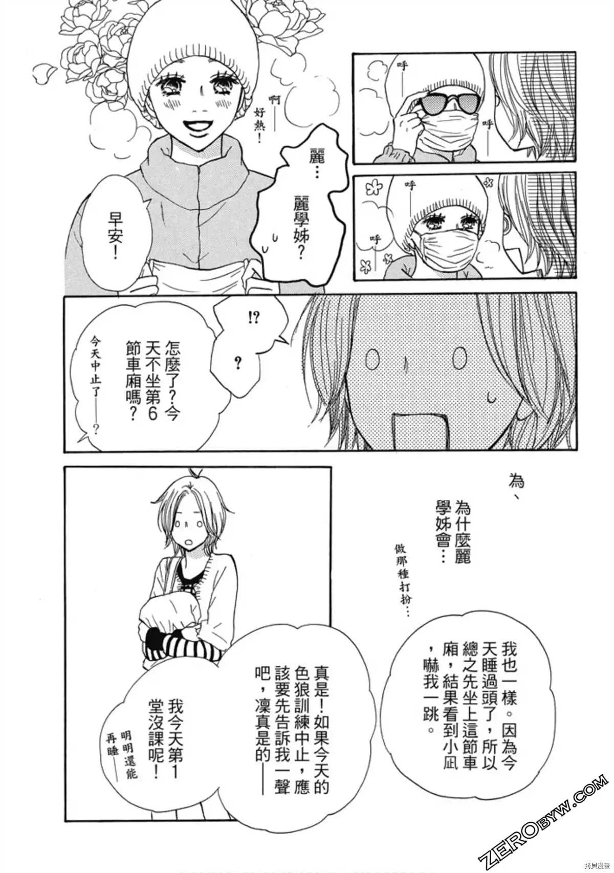 第123页
