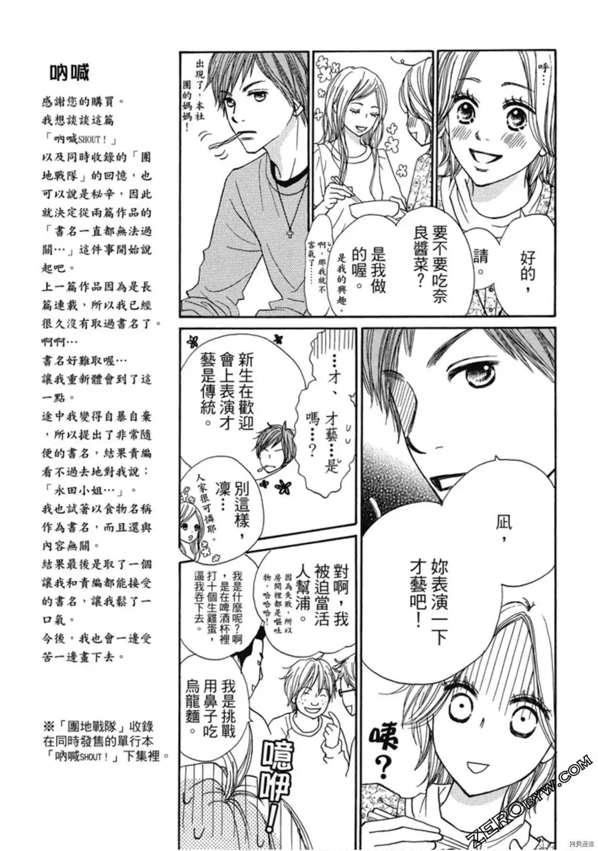 第124页