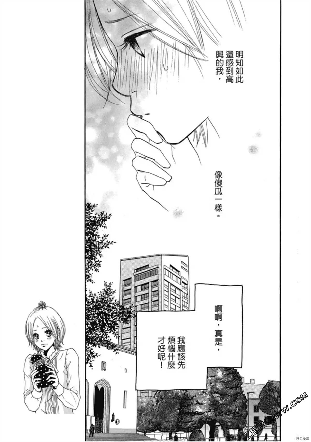第131页