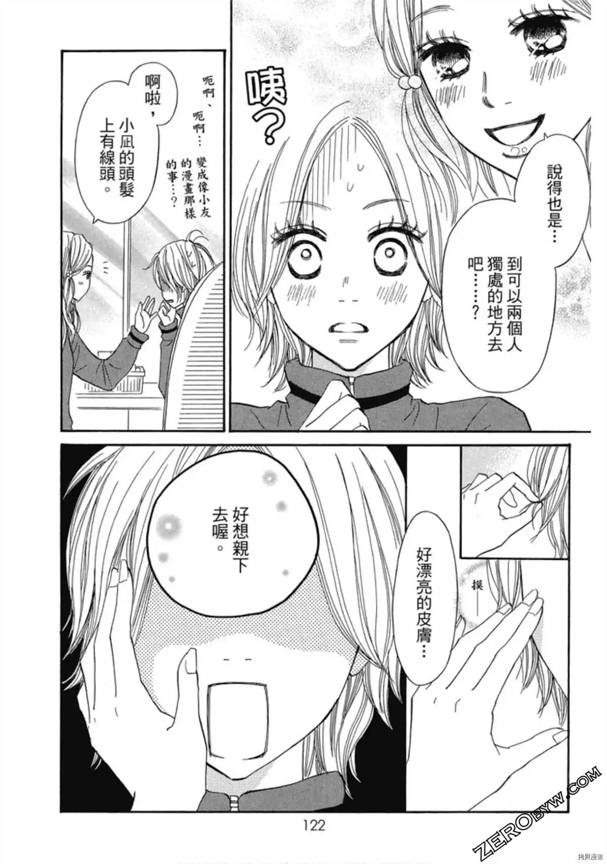 第132页