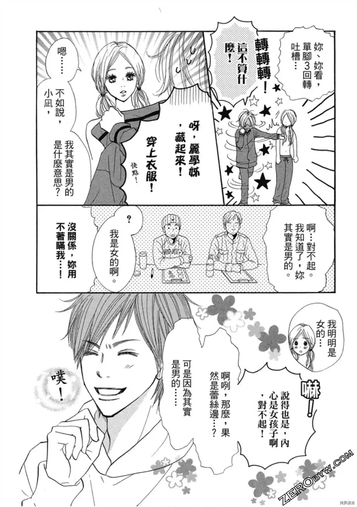 第133页