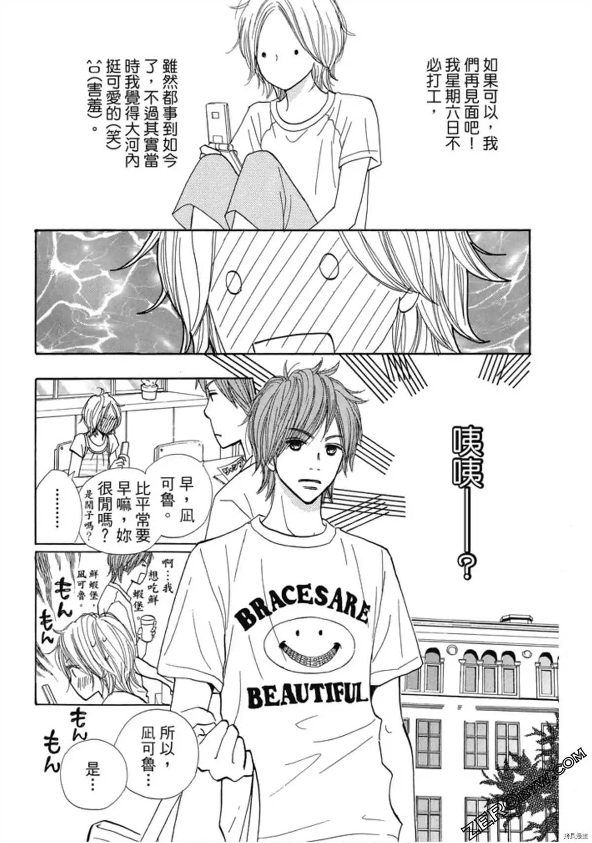 第136页