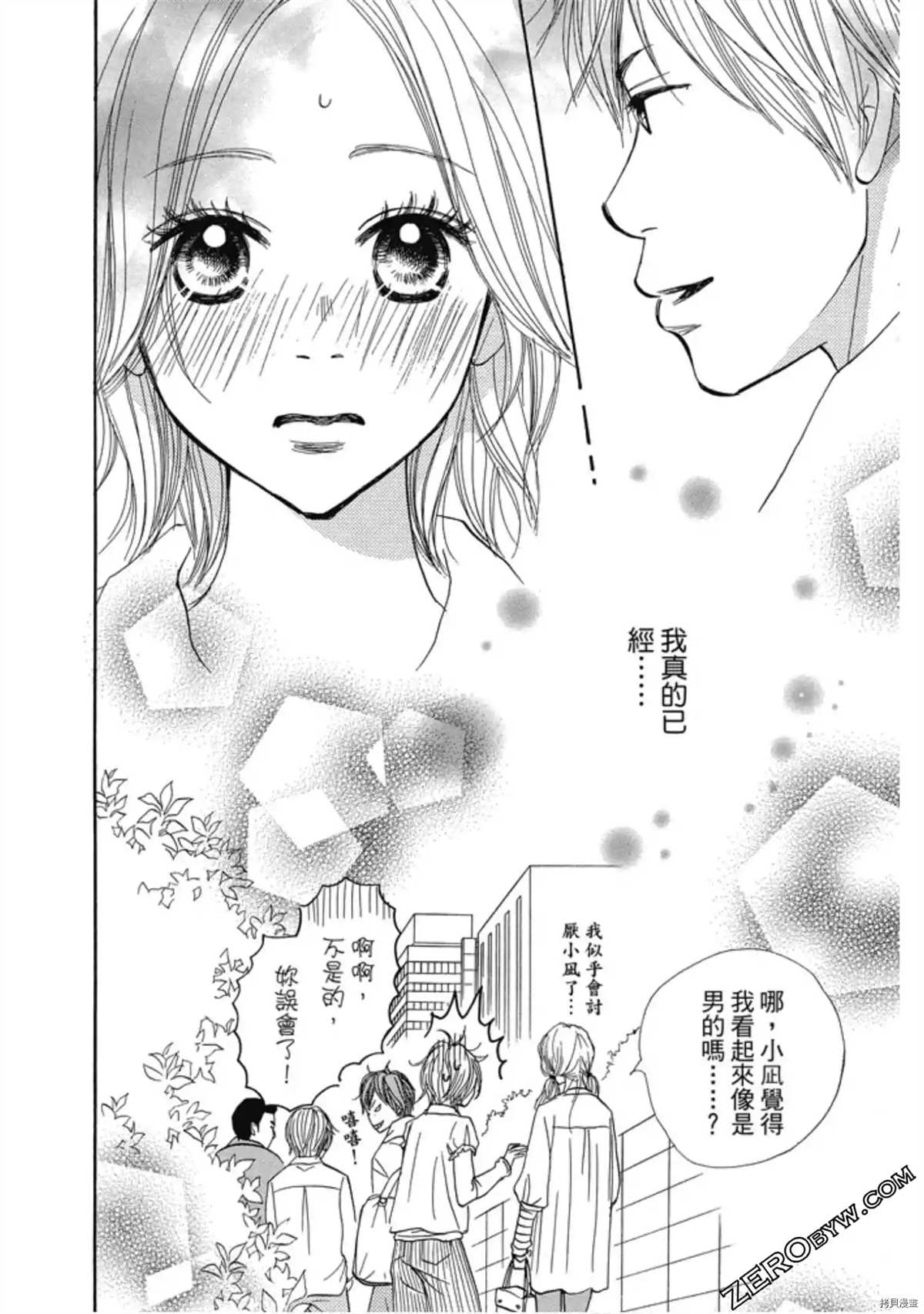 第137页
