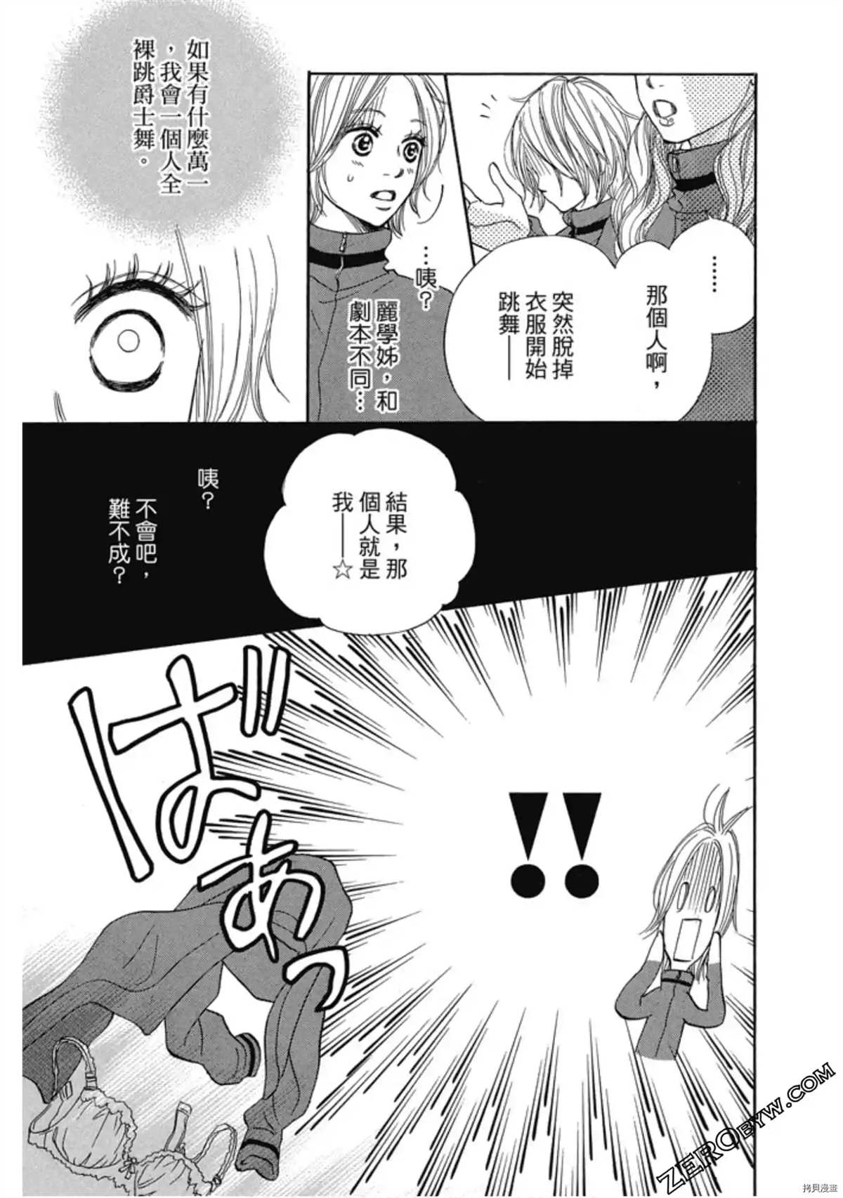 第138页