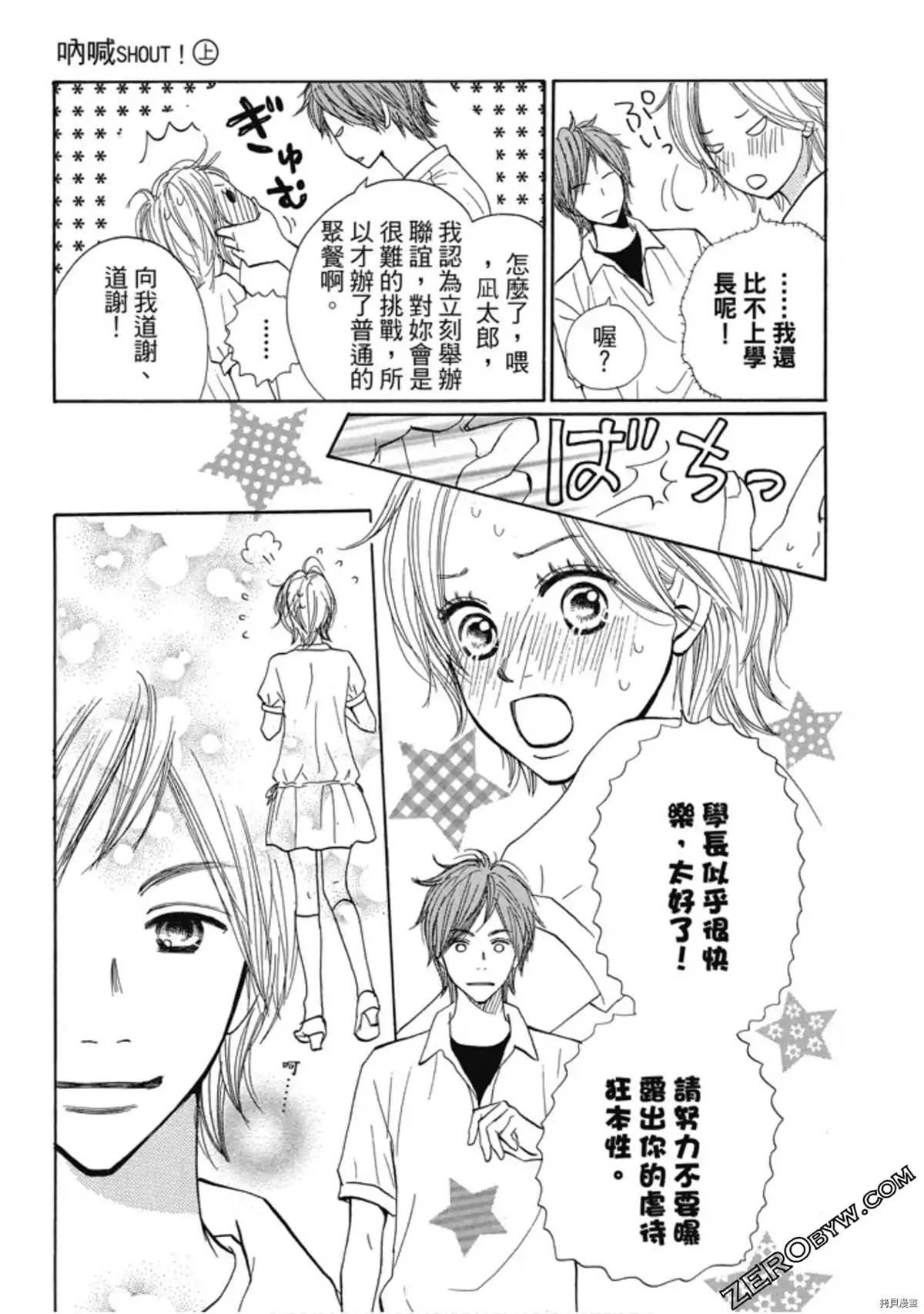 第139页