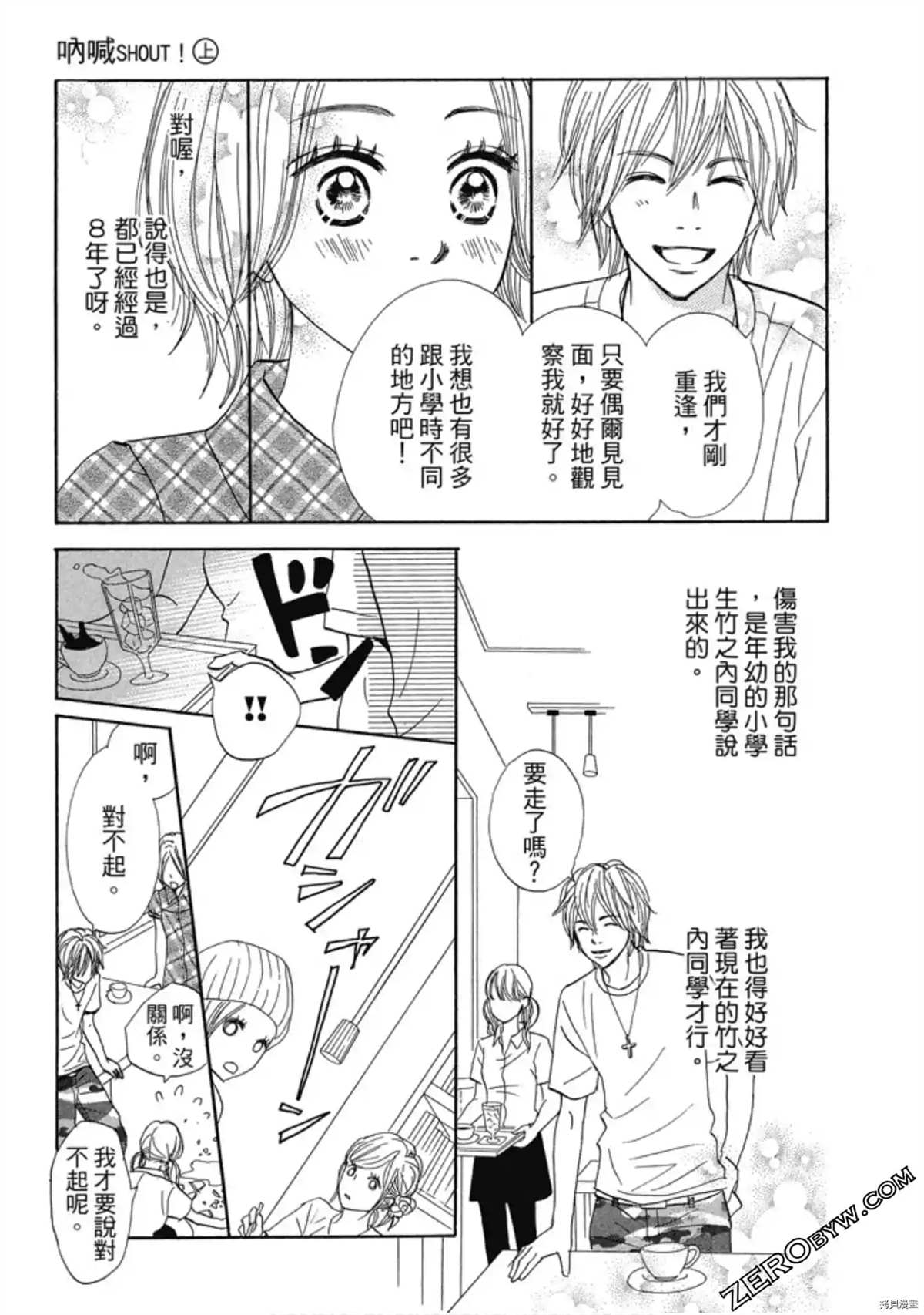 第140页
