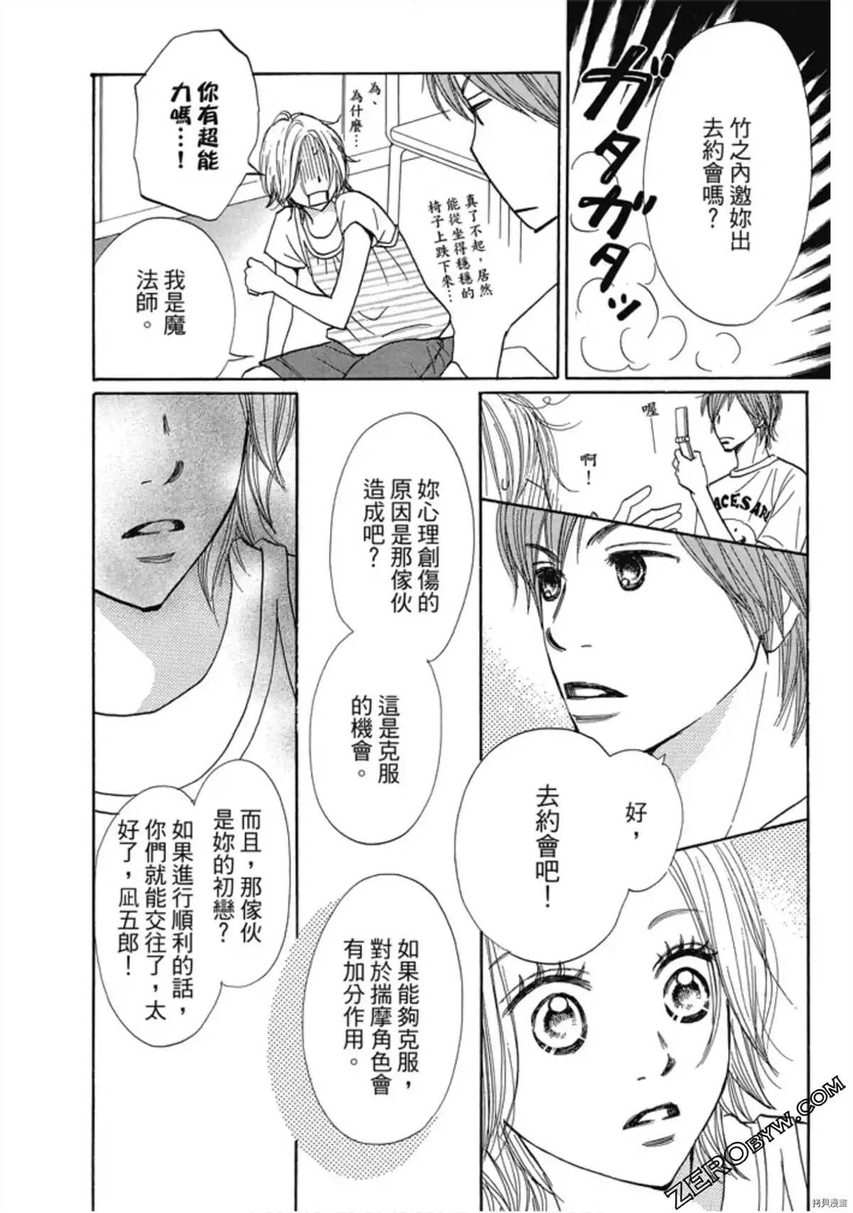 第142页