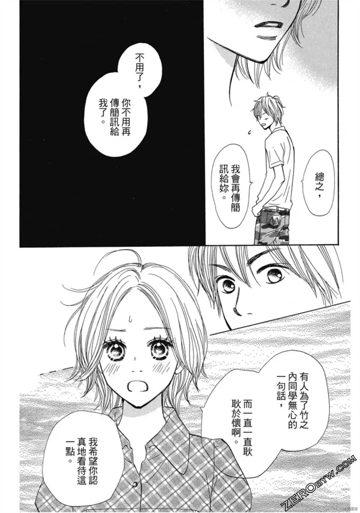 第144页