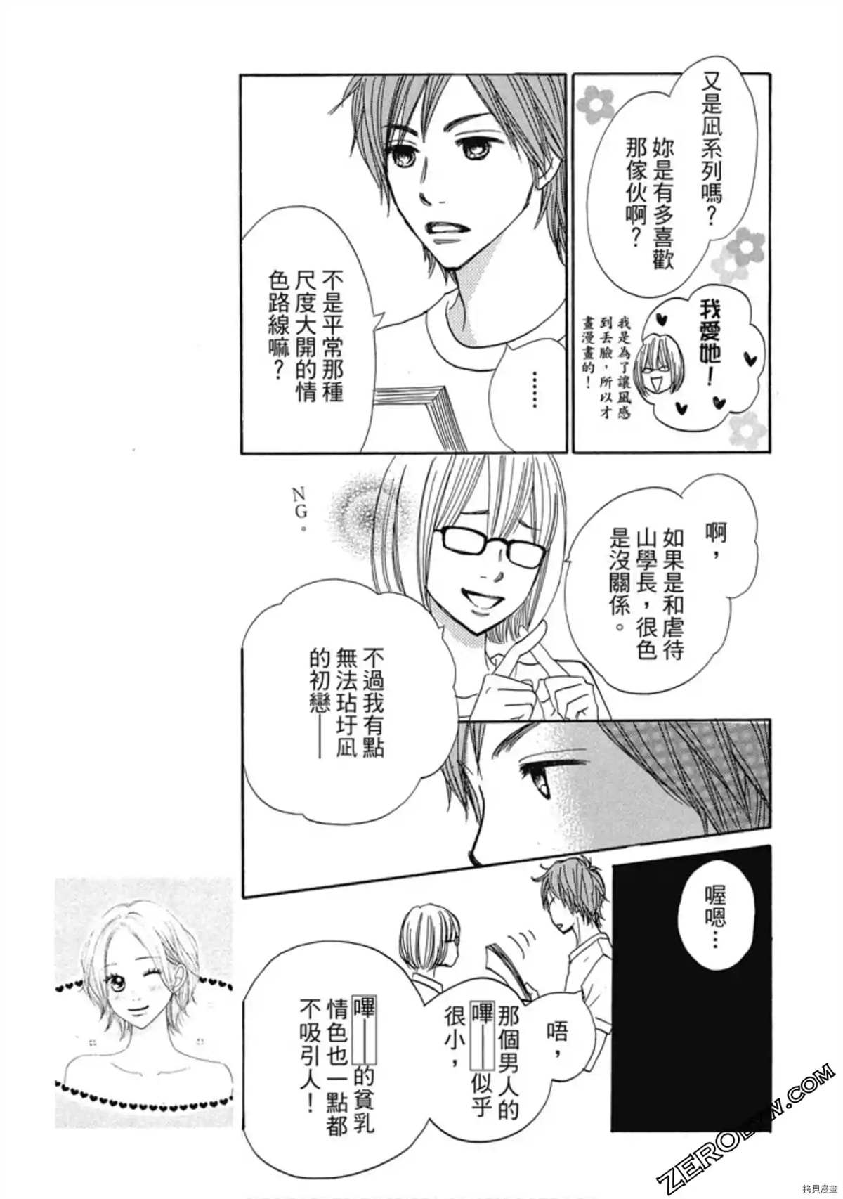 第145页