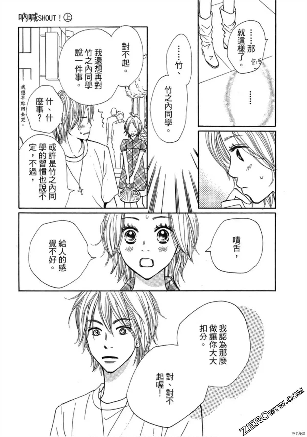 第146页
