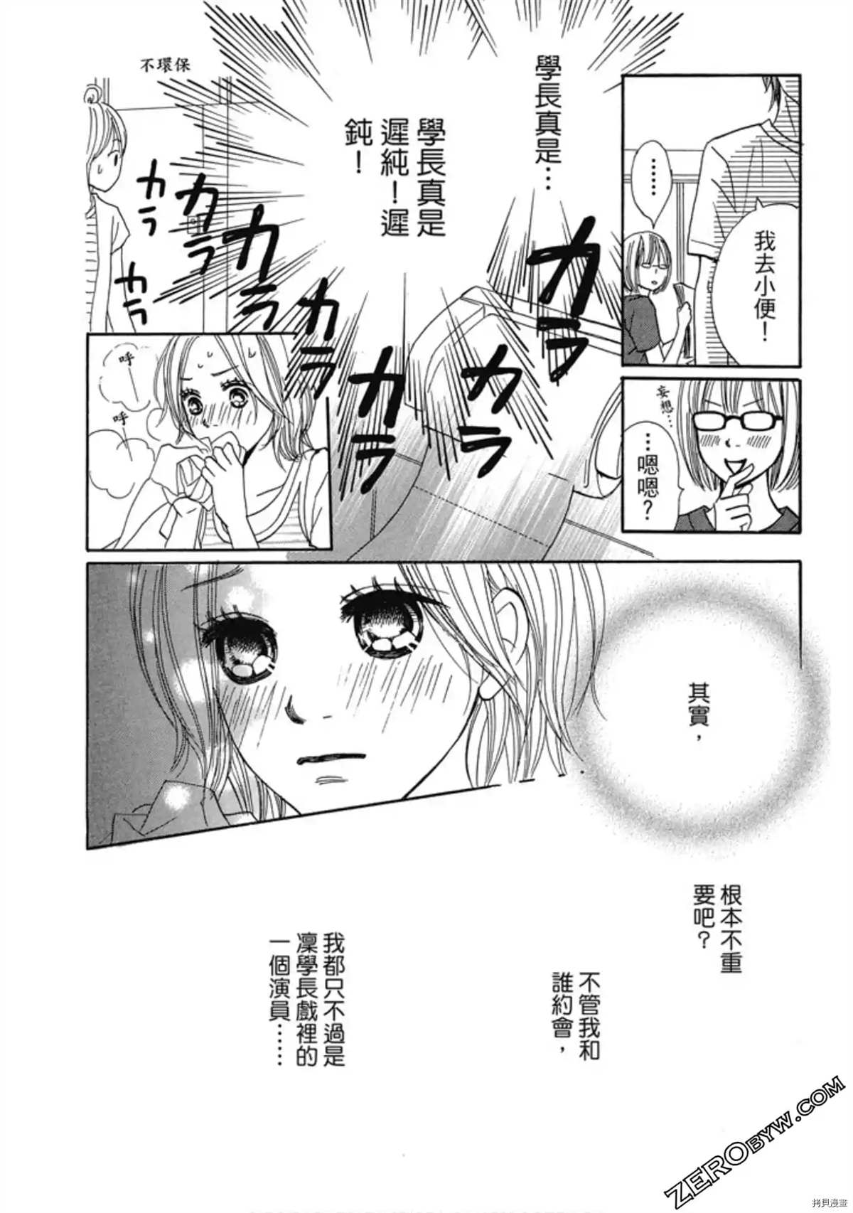 第148页