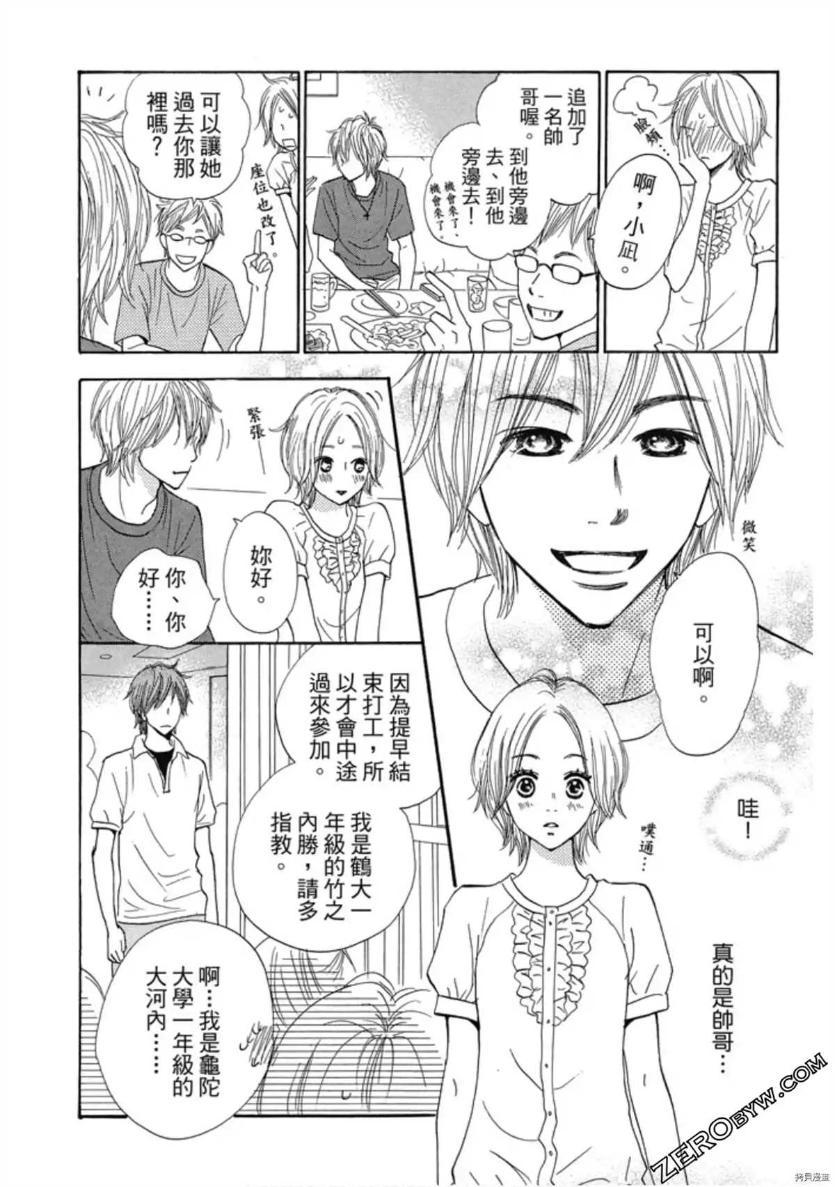 第149页