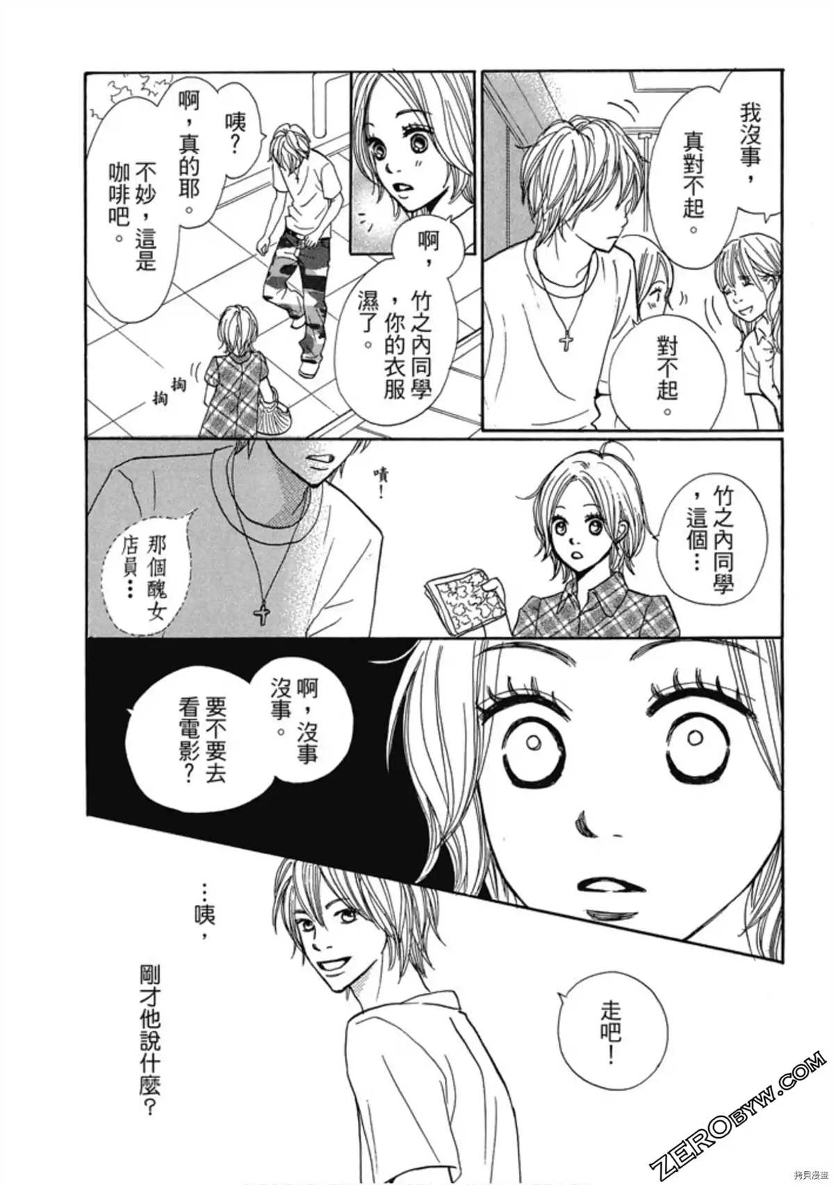 第152页