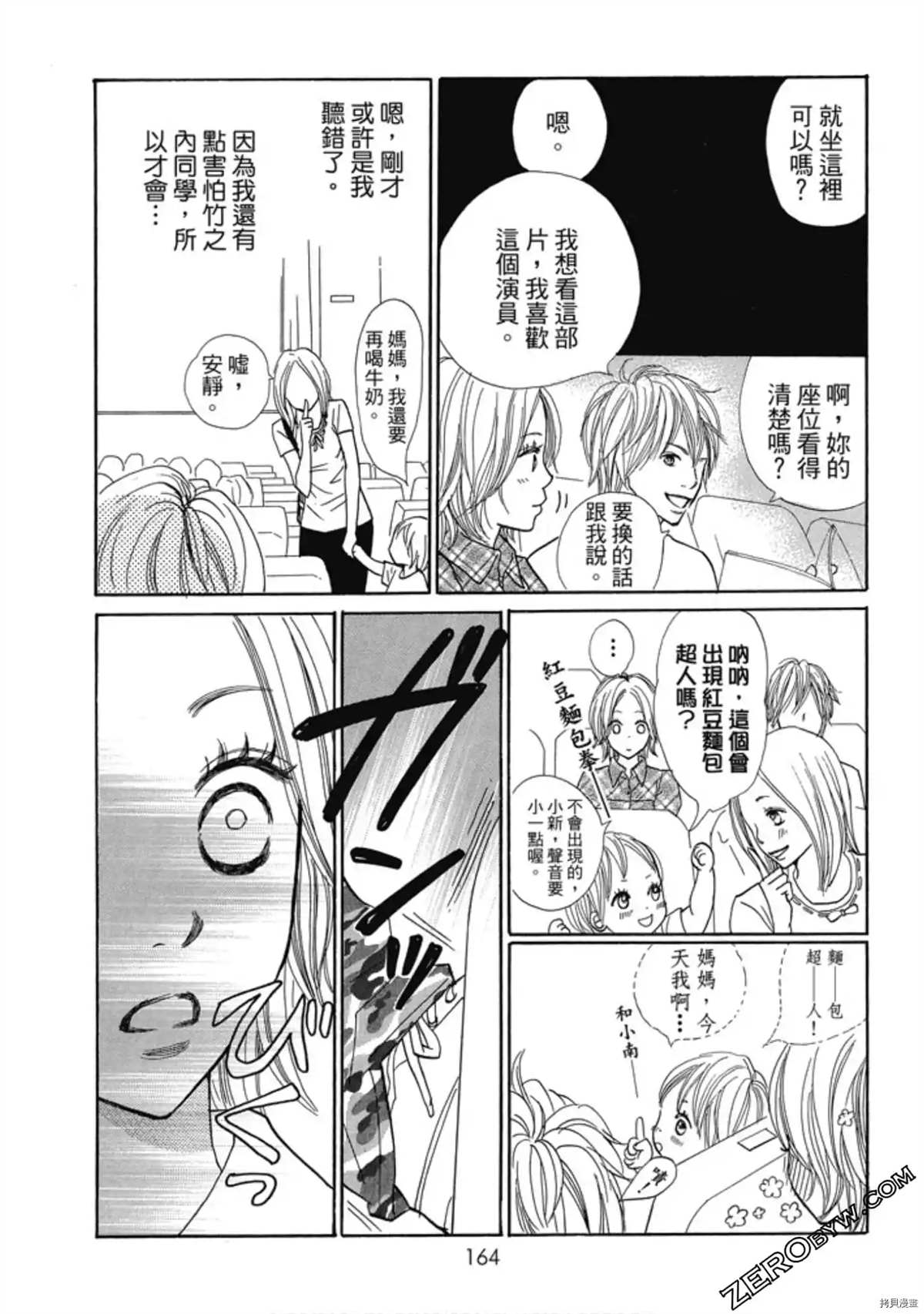 第153页