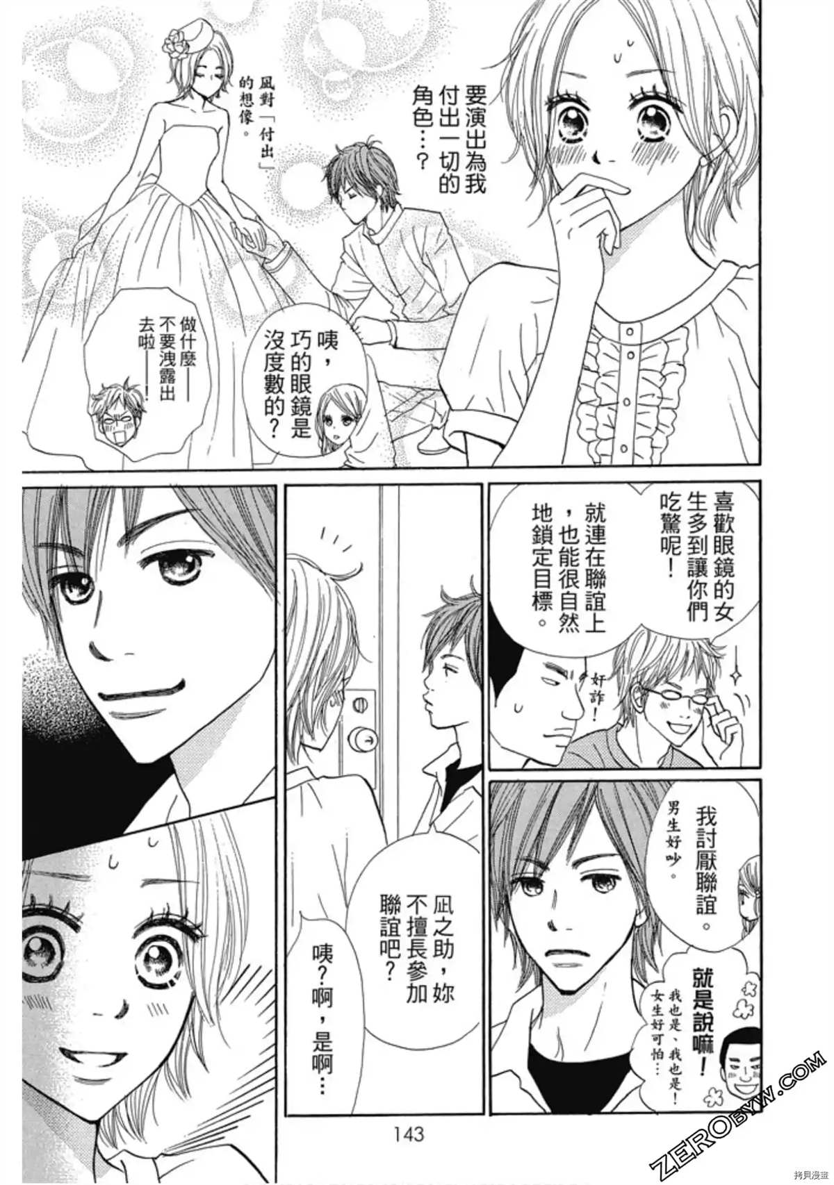 第154页