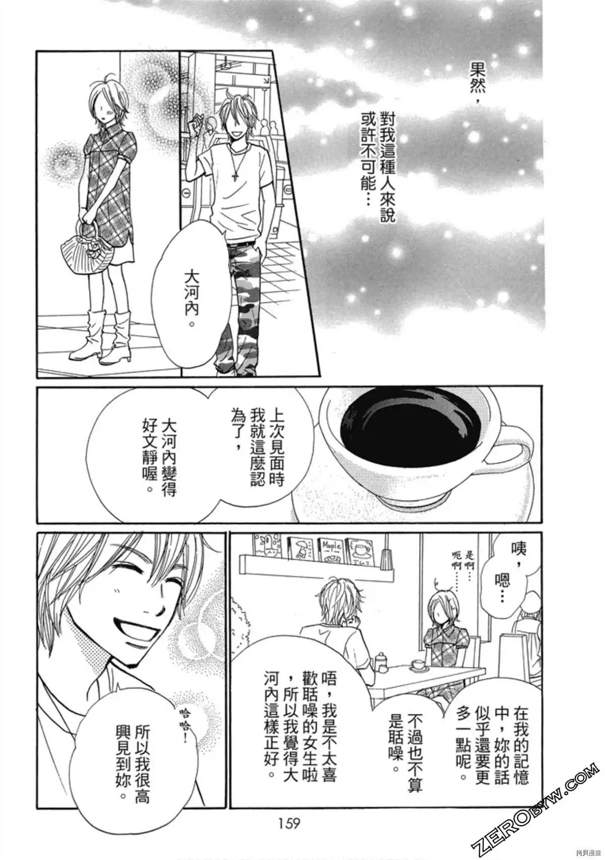 第155页