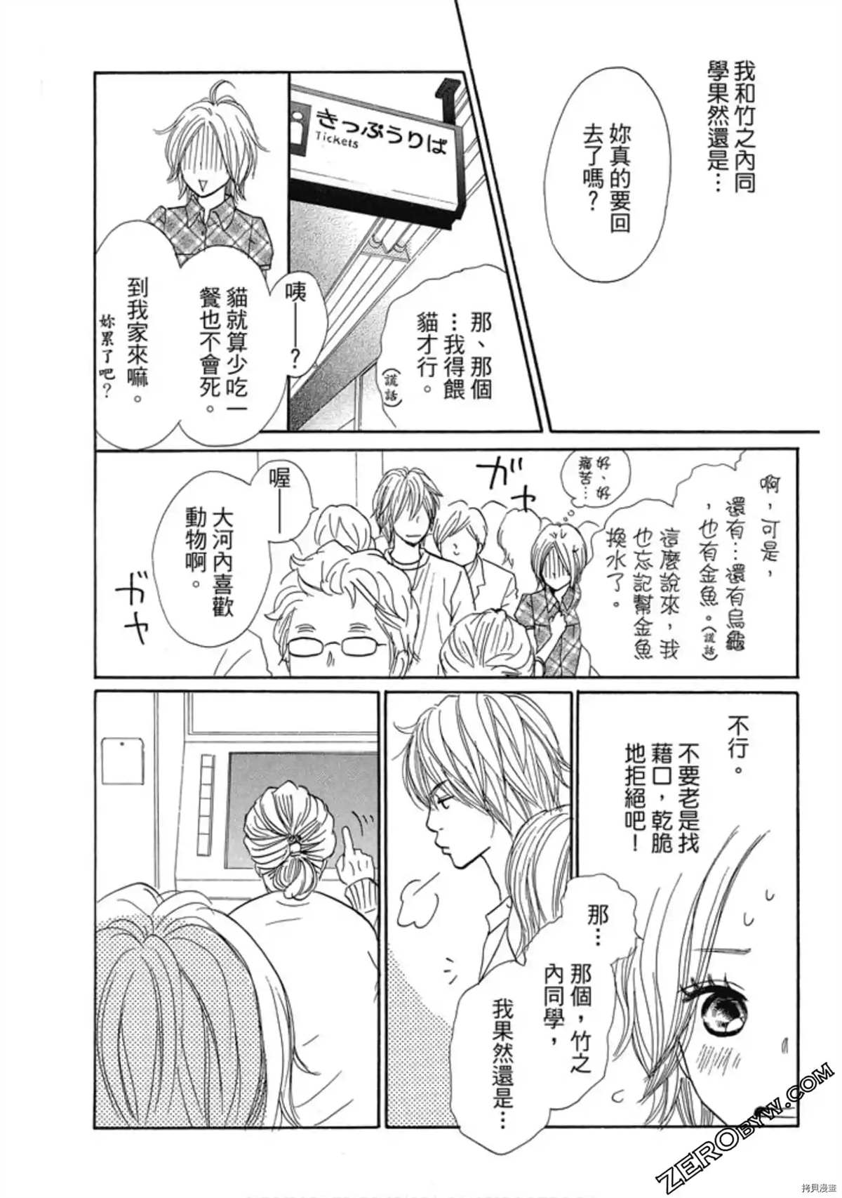 第156页