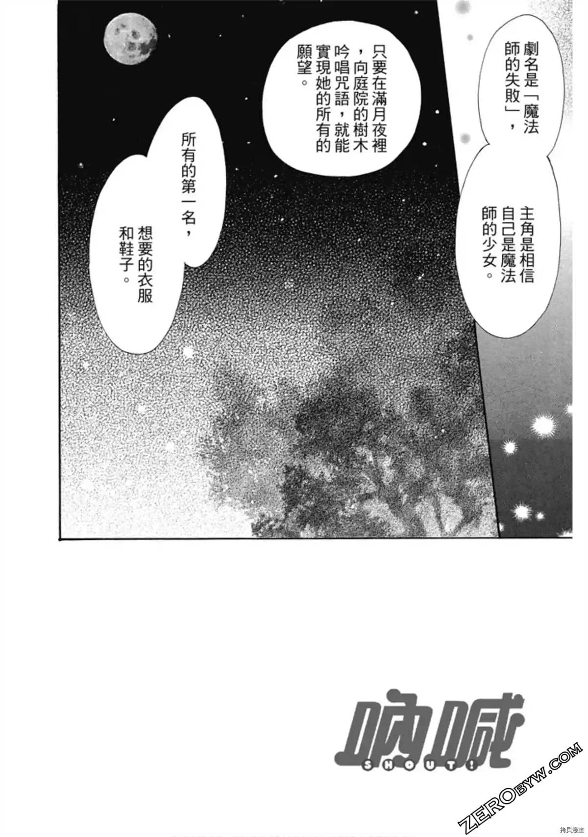 第157页