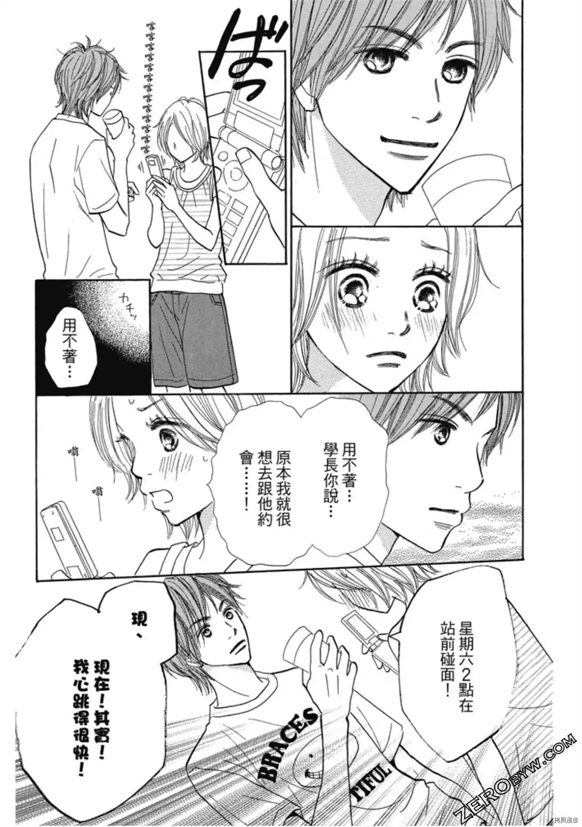 第158页