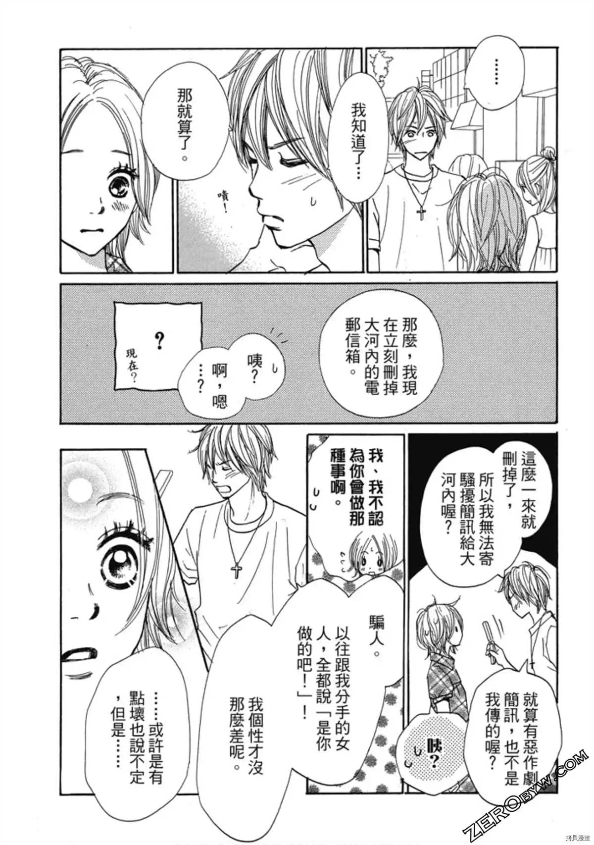 第159页
