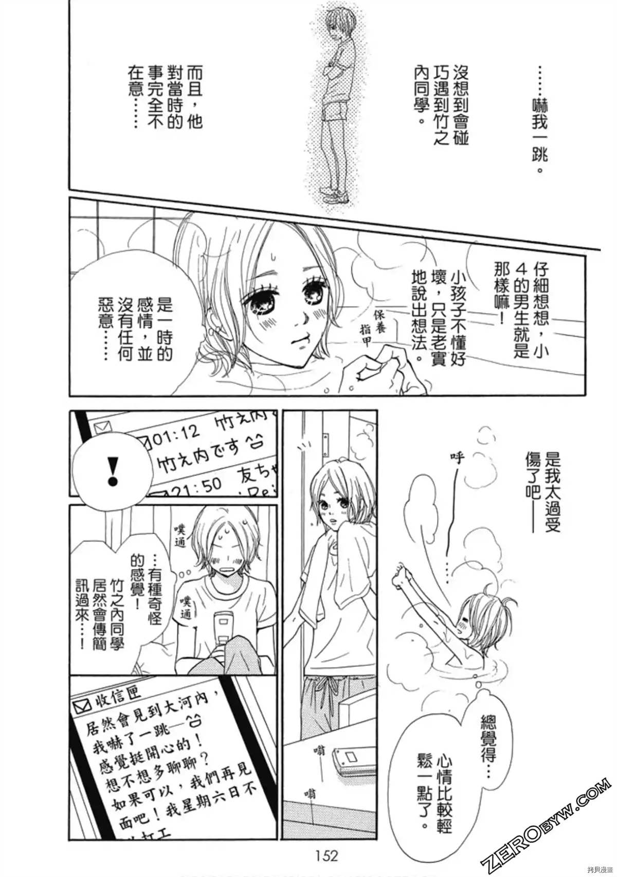 第161页